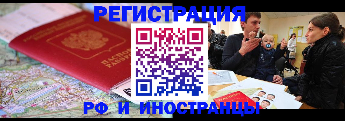 пропишу в квартире в Муравленко